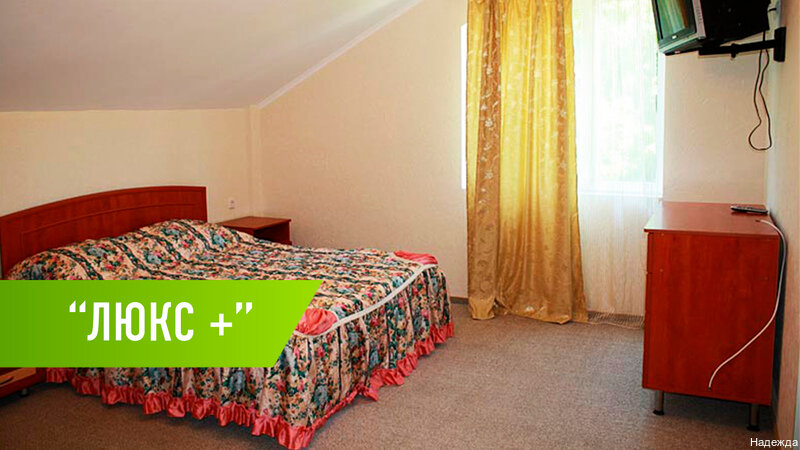 Гостиница Надежда Малореченское-41